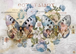 Puslespil 1000 brikker – Metamorfoser, Vinger nr. 2 – Andre Sanchez