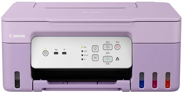 Multifunktionel blækprinter Canon PIXMA G3430