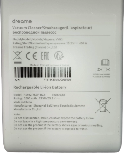 Reservebatteri til Dreame V10 - 1 stk.