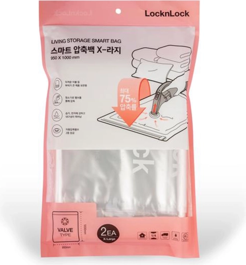 Vakuumopbevaringsposer 95 × 100 cm, 2 stk.