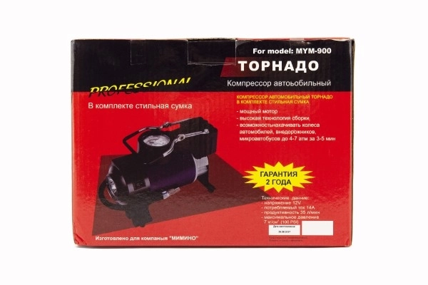 Luftkompressor 150 PSI med tilbehør