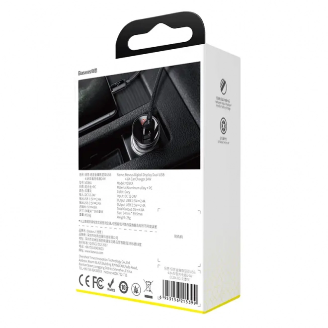 Baseus biloplader med 2 USB-porte og LED-display