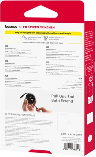 Retraktabel konstruktion og 4 justerbare længder