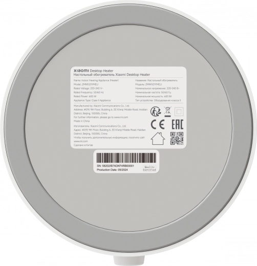 Hurtig opvarmning og sikkerhed